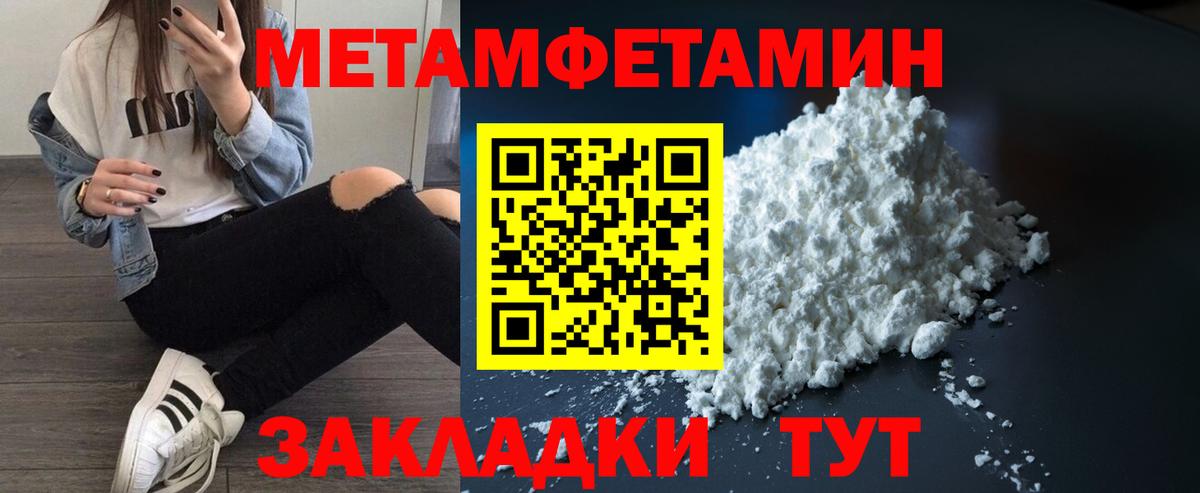 АМФ  Amphetamine 97%  Вход с VPN  MEGA   Артёмовский  Amphetamine 