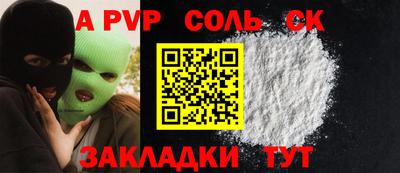 круглые Тверь
