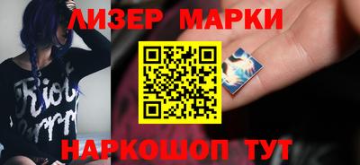 марихуана Татарск