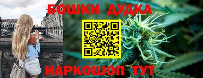 марихуана Татарск