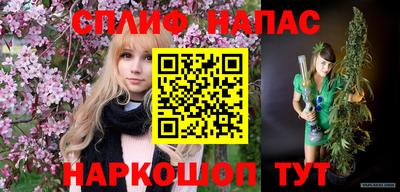 дистиллят марихуана Тара