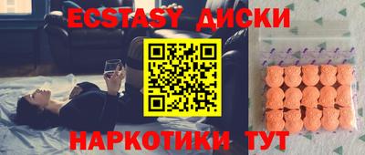 круглые Тверь