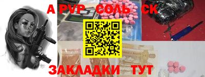 марихуана Татарск