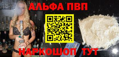 марихуана Татарск