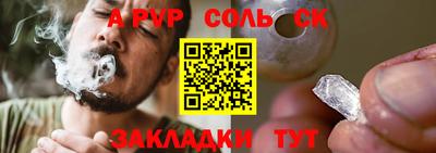 марихуана Татарск