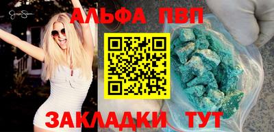 дистиллят марихуана Тара