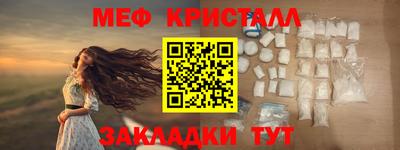 марихуана Татарск