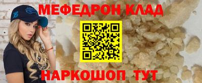 круглые Тверь