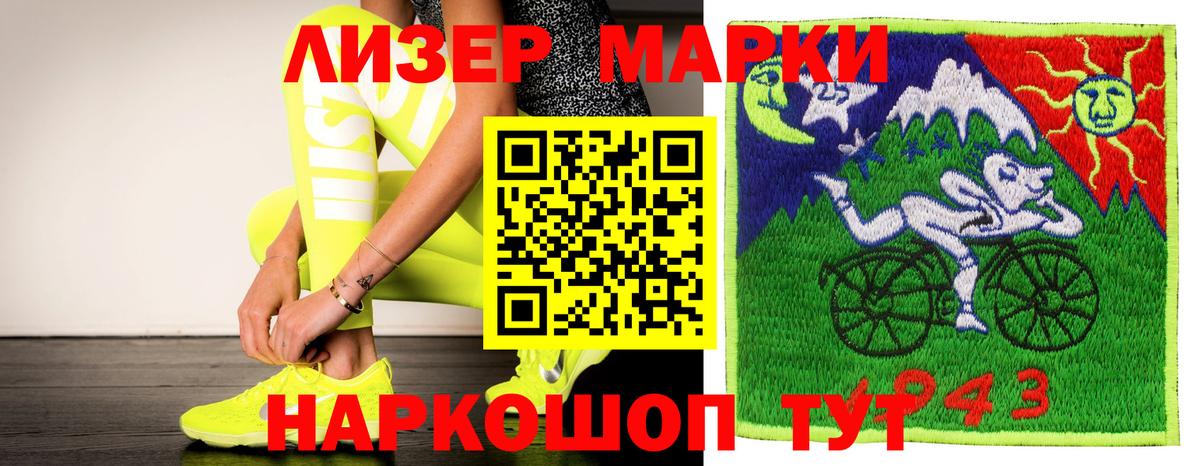 Лсд 25 экстази кислота  Вход с VPN  Артёмовский 