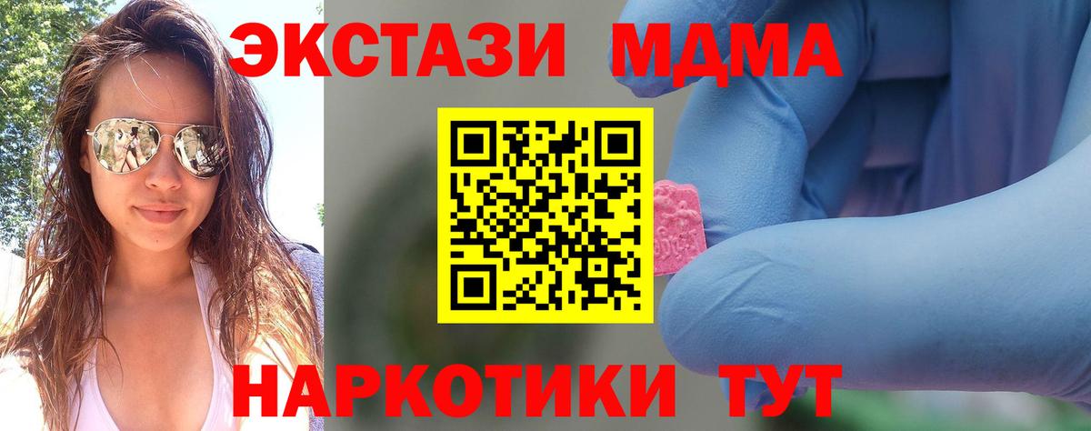 MDMA VHQ Артёмовский