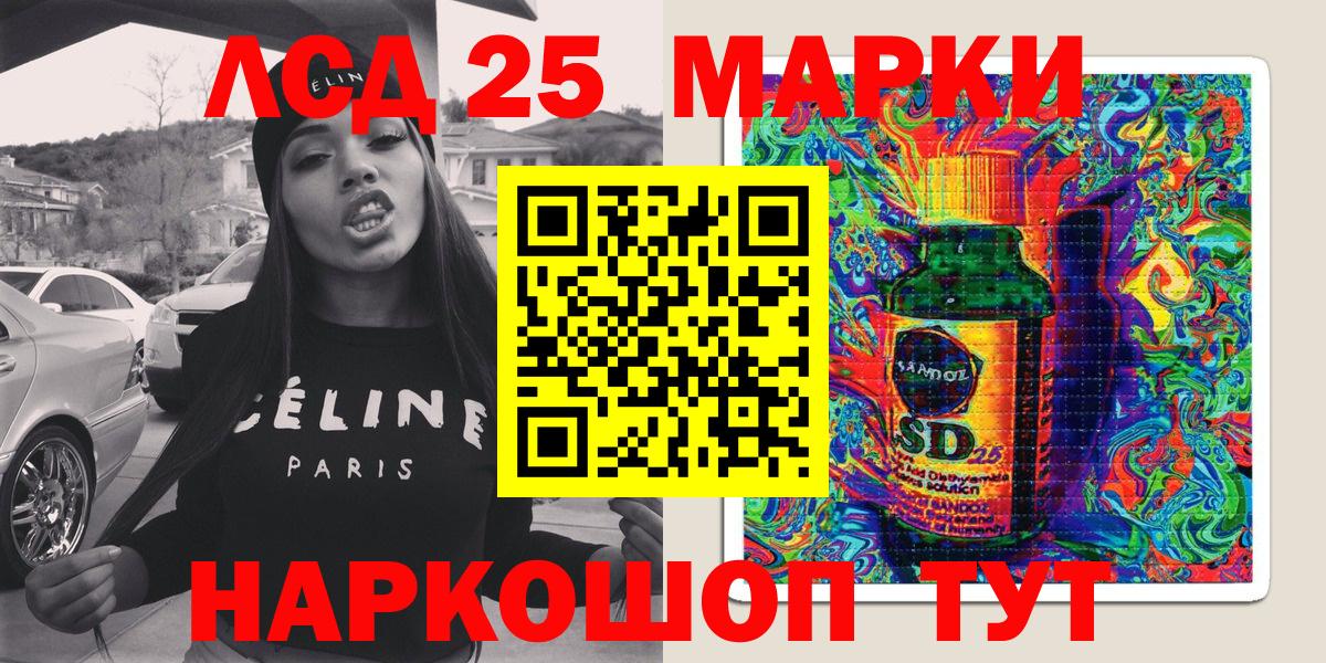 Марки N-bome 1500мкг Артёмовский