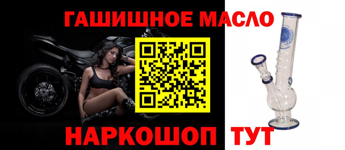 Дистиллят ТГК жижа Артёмовский