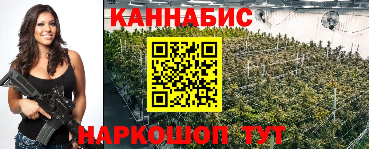 Марихуана Bruce Banner  Конопля конопля  Артёмовский  Шишки марихуана VHQ  Вход с VPN 